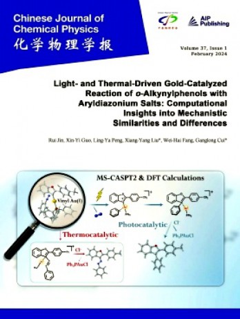 Chinese Journal of Chemical Physics雜志